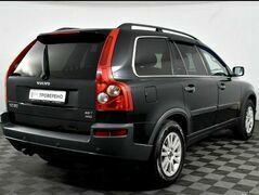Volvo XC90, фото №4