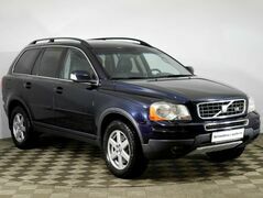 Volvo XC90, фото №5