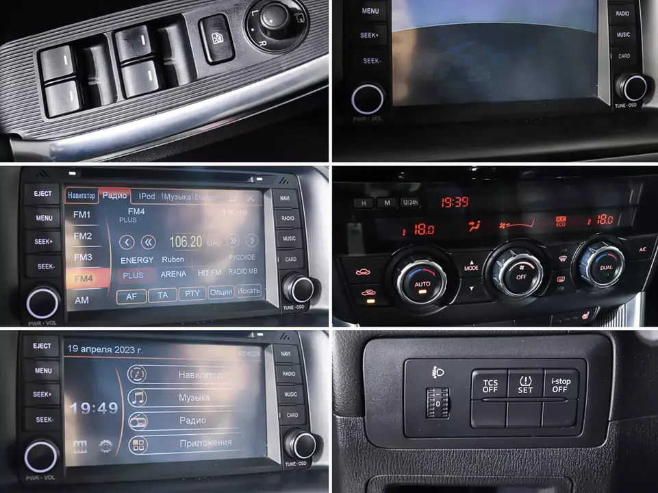 Mazda CX-5, фото №20