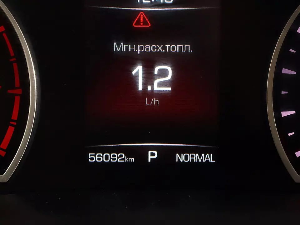 Haval F7, фото №13