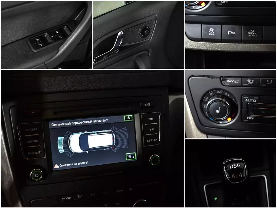 Skoda Yeti, фото №13