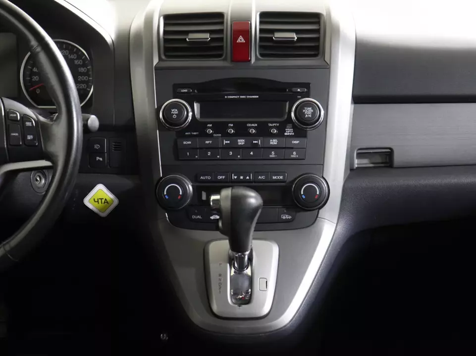 Honda CR-V, фото №13