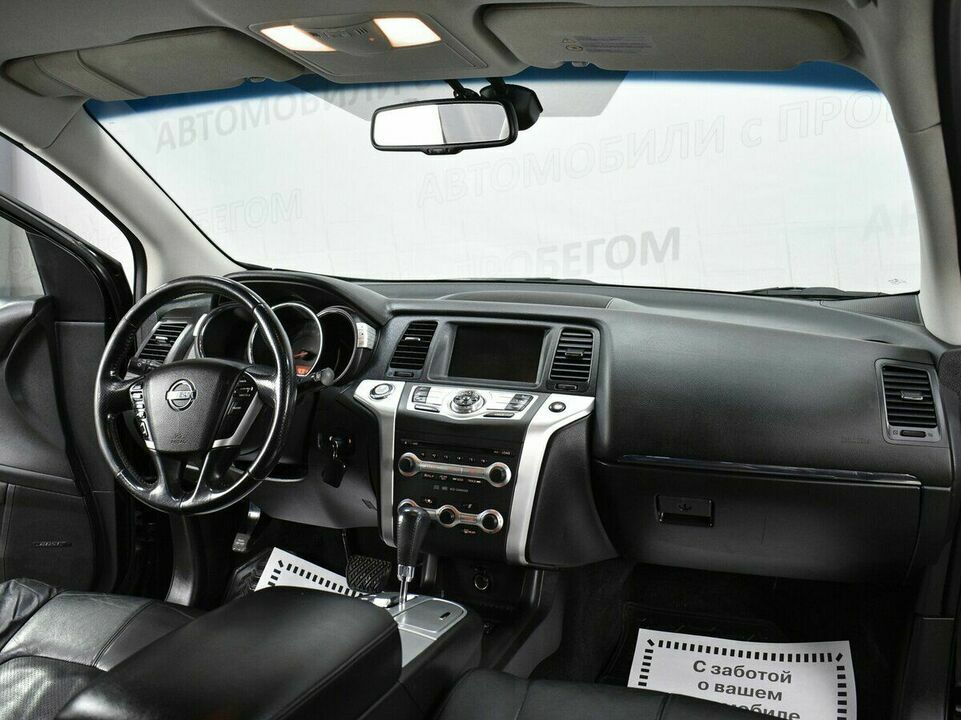 Nissan Murano II (Z51) Рестайлинг, фото №5