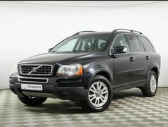 Volvo XC90, фото №2