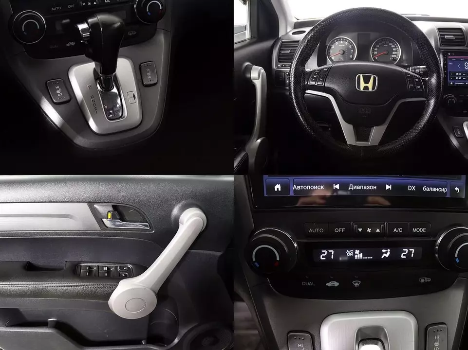 Honda CR-V, фото №16