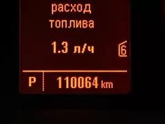 Opel Astra, фото №17