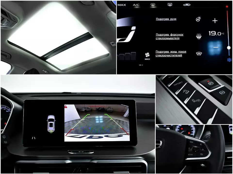 Geely Coolray, фото №16