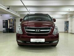Hyundai Grand Starex I, фото №1