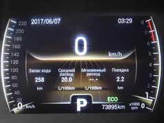 Chery Tiggo 4, фото №12