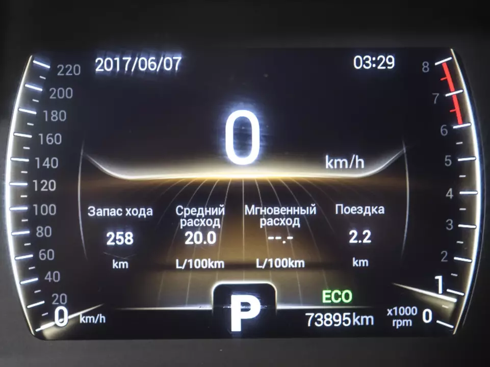 Chery Tiggo 4, фото №12