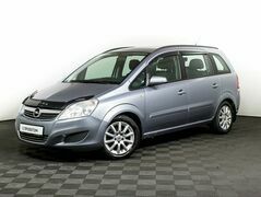 Opel Zafira, фото №1
