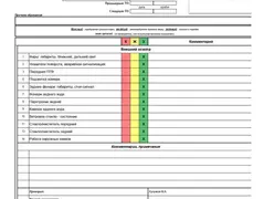 Kia Picanto, фото №17