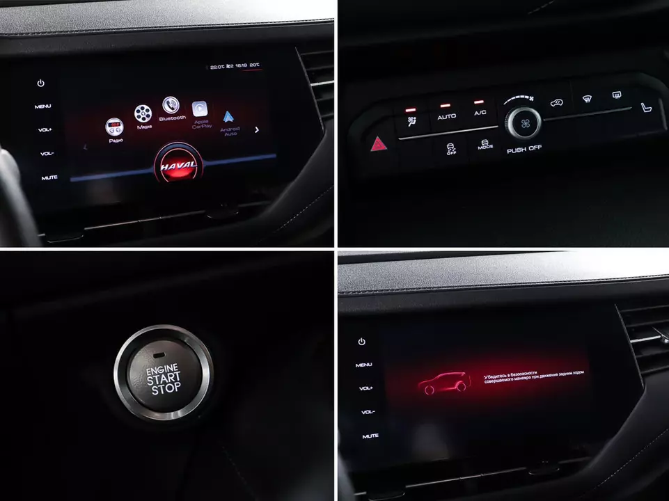 Haval F7, фото №19