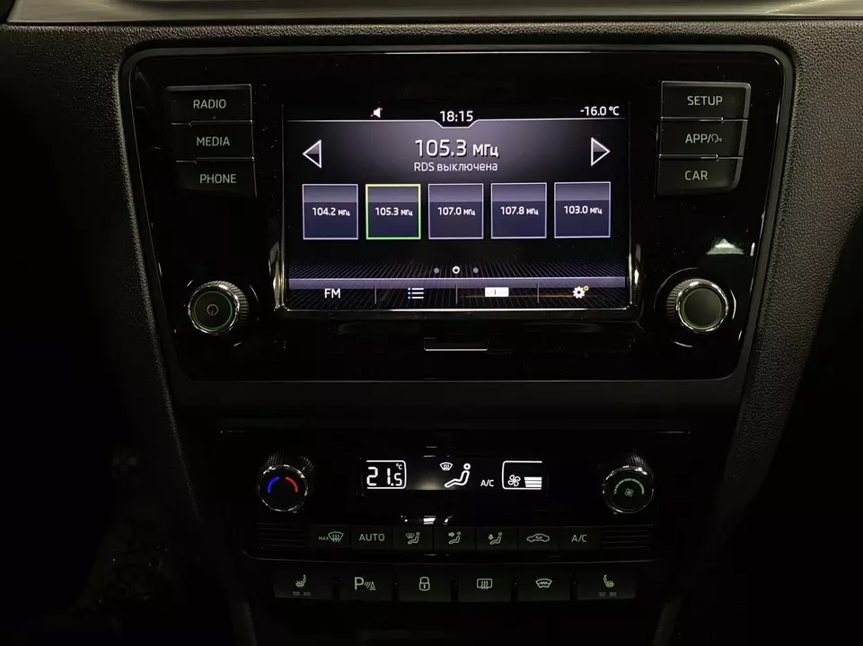 Skoda Rapid, фото №16