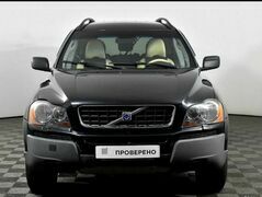 Volvo XC90, фото №2