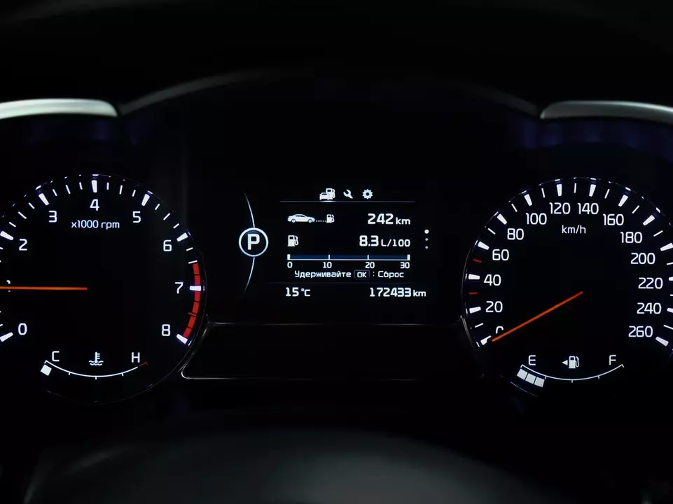 Kia Optima, фото №10