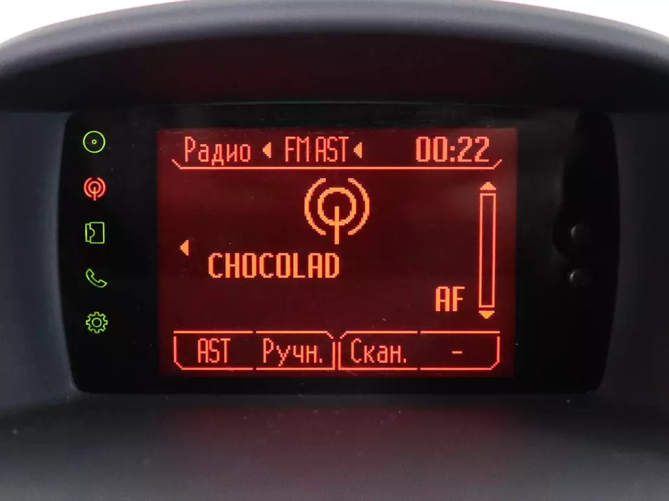 Ford Fiesta, фото №12